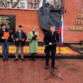 День Народного Единства