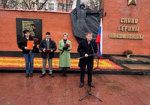 День Народного Единства