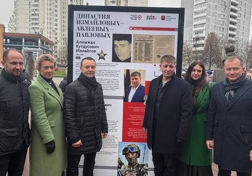 династия Руслана