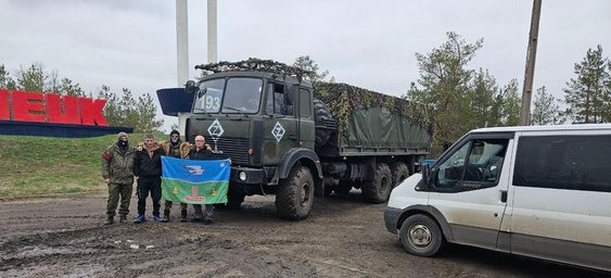 гуманитарная помощь - главная