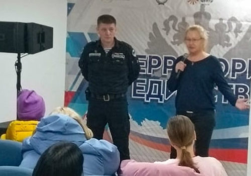 выступление на территории единства