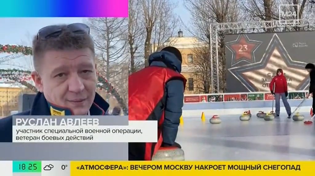 Руслан на 23 февраля