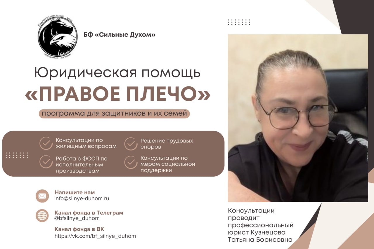 Юридическая помощь