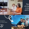 Агрегатор счастья и БФ Сильные духом
