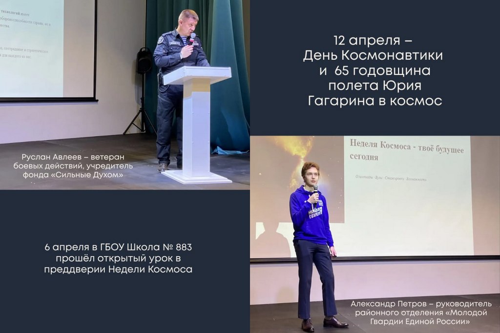 65 лет легендарному «ПОЕХАЛИ!»