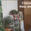 сети маскировочные