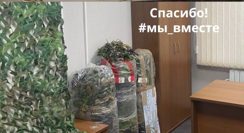 сети маскировочные