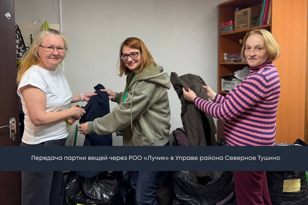 Сотрудничество, которое делает помощь ближе