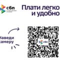 Поддержка наших проектов