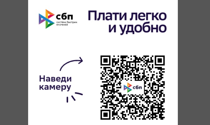 Поддержка наших проектов