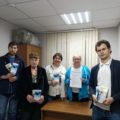 Народная программа от Единой России