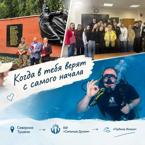 С чего начинается большой путь